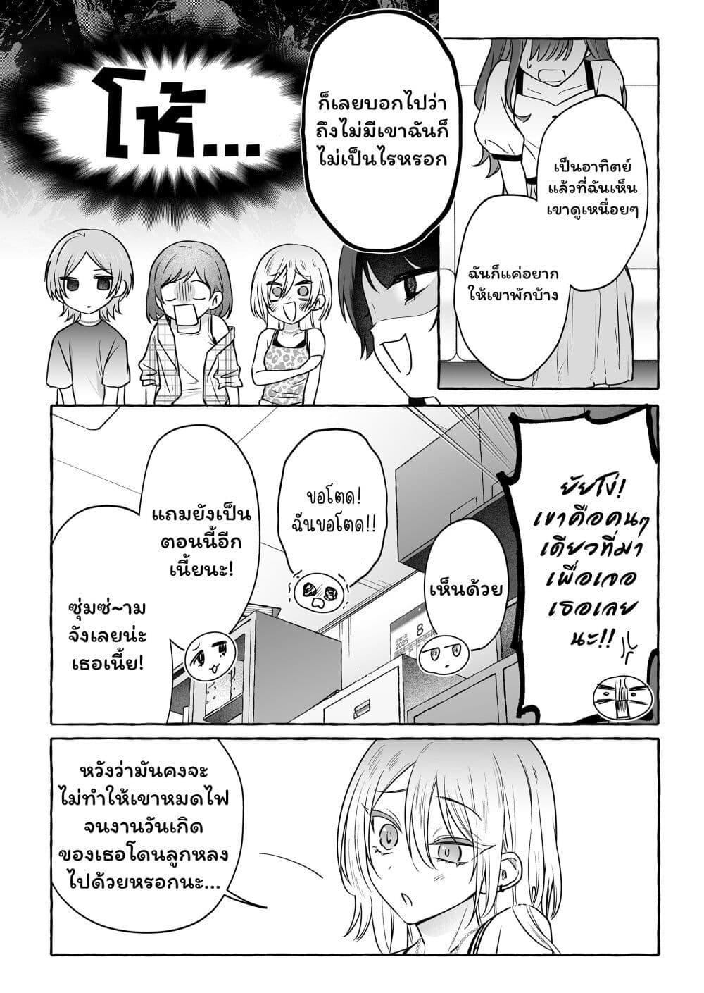 Manga-lc-com อ่านมังงะ อ่านการ์ตูน ออนไลน์ ฟรี Damedol to Sekai ni Hitori Dake no Fan ตอนที่ 1 2 3 4 5 6 7 8 9 10 11 12 13 14 ฟรี ไม่มีโฆษณา Manga-lc - อ่าน มังงะ อ่าน การ์ตูน ออนไลน์ อ่านมังงะ ฟรี