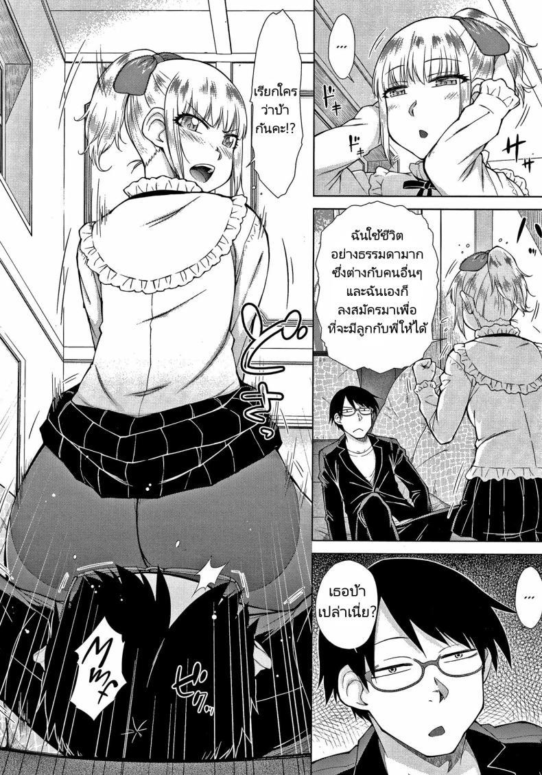Doujin-Lc- อ่าน โดจิน มังฮวา เกาหลี ญี่ปุ่น จีน แปลไทย ทายาทเก็บตัวกับฮาเร็มของเขา [Igarashi Shouno] Saikyou Hikikomori Onzoushi no Torokeru Konkatsu Harem ตอนที่ 1 2 3 4 5 6 7 8 9 10 11 12 13 14 ฟรี ไม่มีโฆษณา อ่าน โดจิน Manhwa เกาหลี ญี่ปุ่น จีน เรามีครบ คัดมาให้เน้นๆ โดจิน 18+ รับประกันความฟินโดย  Doujin Lc