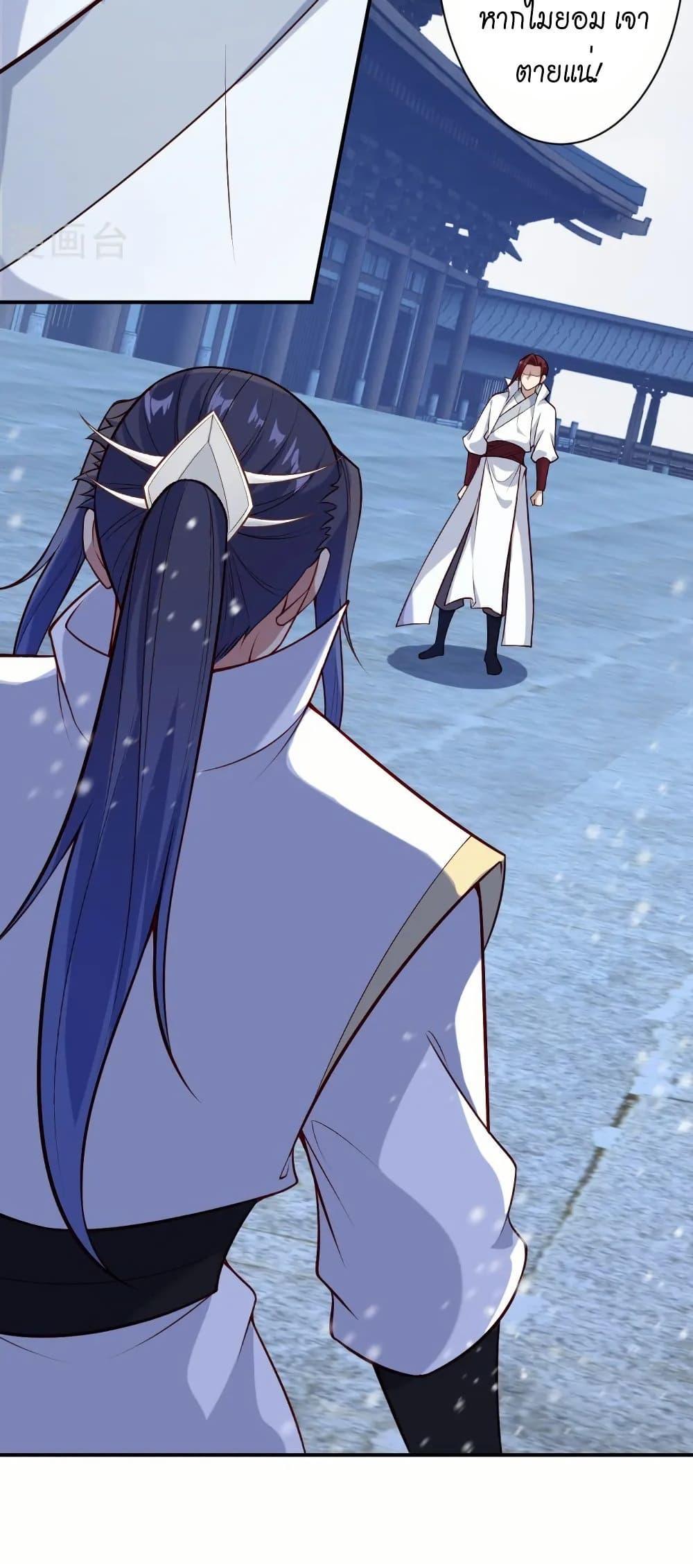 Manga-lc-com อ่านมังงะ อ่านการ์ตูน ออนไลน์ ฟรี Against the Gods อสูรพลิกฟ้า ตอนที่ 1 2 3 4 5 6 7 8 9 10 11 12 13 14 ฟรี ไม่มีโฆษณา Manga-lc - อ่าน มังงะ อ่าน การ์ตูน ออนไลน์ อ่านมังงะ ฟรี