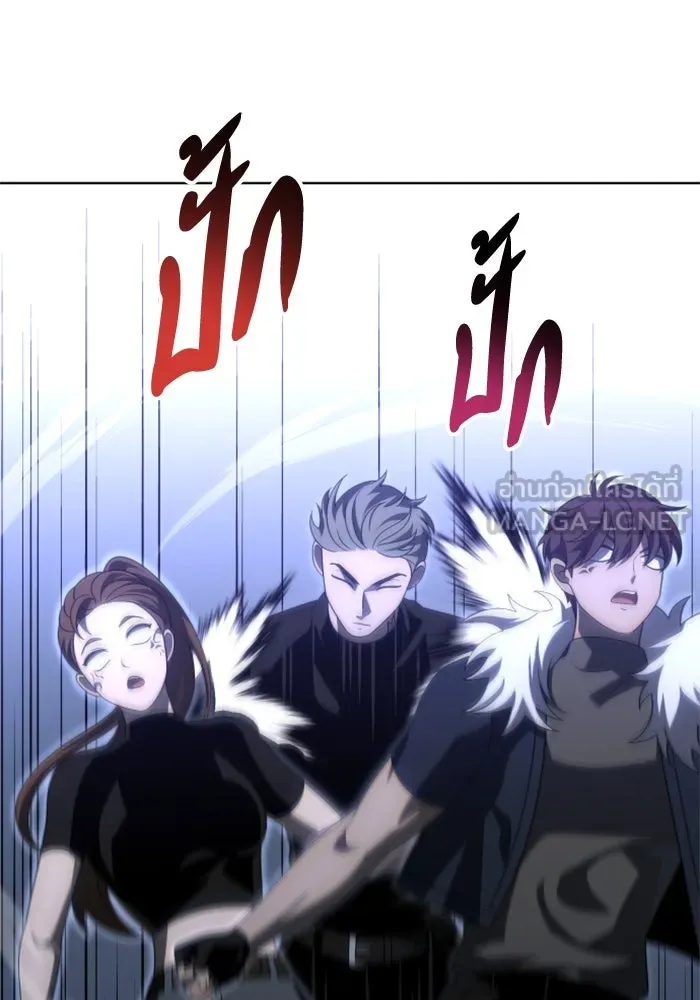 อดีตบอสหอคอย ตอนที่ 65 รูปที่ 18