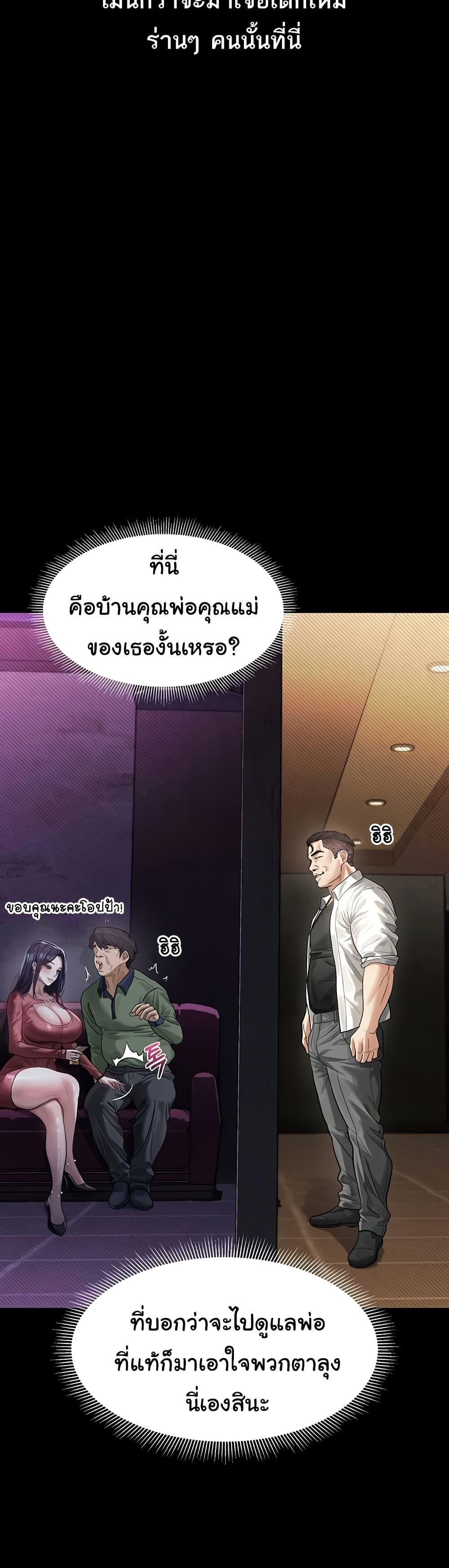 Doujin-Lc- อ่าน โดจิน มังฮวา เกาหลี ญี่ปุ่น จีน แปลไทย Dirty Talk ตอนที่ 1 2 3 4 5 6 7 8 9 10 11 12 13 14 ฟรี ไม่มีโฆษณา อ่าน โดจิน Manhwa เกาหลี ญี่ปุ่น จีน เรามีครบ คัดมาให้เน้นๆ โดจิน 18+ รับประกันความฟินโดย  Doujin Lc