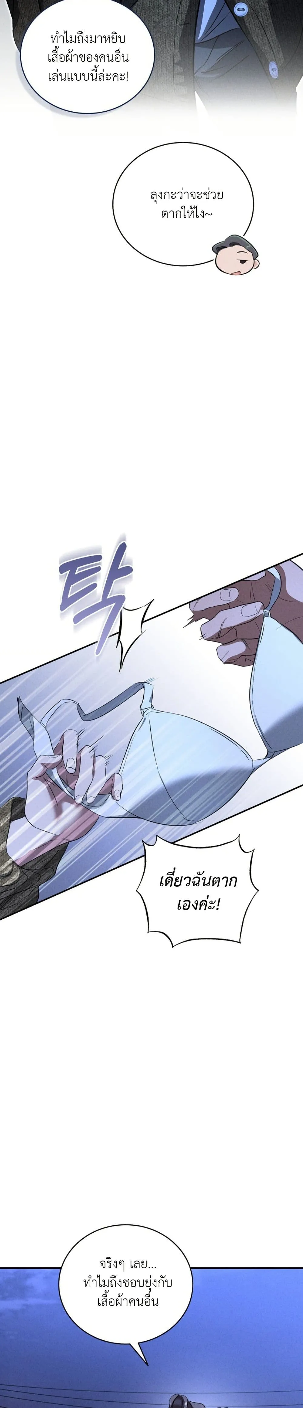 Manga-lc-com อ่านมังงะ อ่านการ์ตูน ออนไลน์ ฟรี Bastard Uncle ตอนที่ 1 2 3 4 5 6 7 8 9 10 11 12 13 14 ฟรี ไม่มีโฆษณา Manga-lc - อ่าน มังงะ อ่าน การ์ตูน ออนไลน์ อ่านมังงะ ฟรี