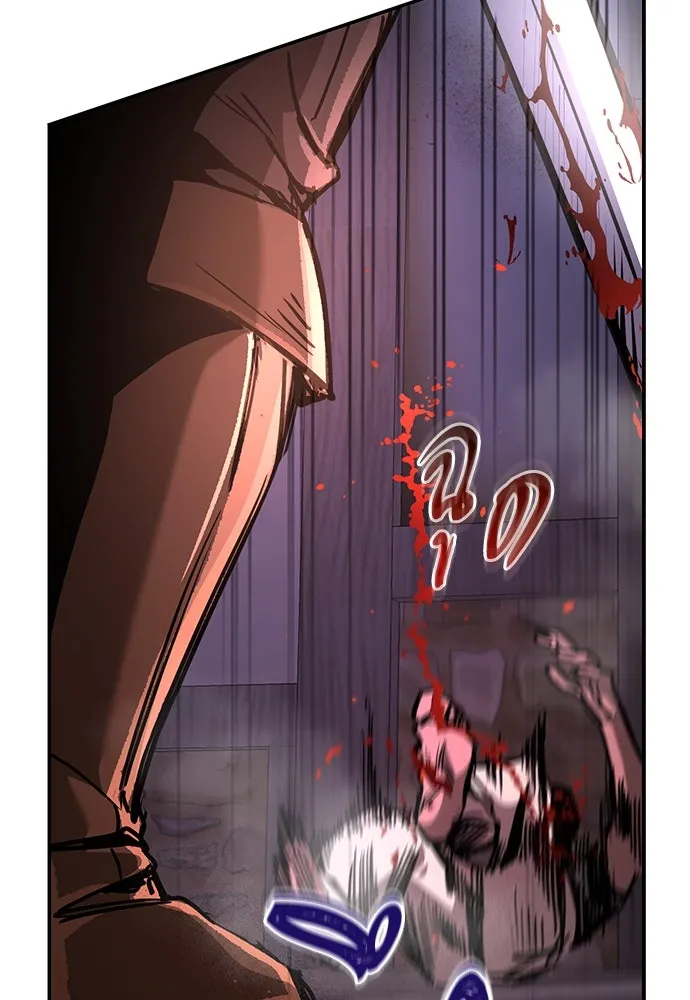 ผู้พิทักษ์เถื่อนแห่งยุคกลาง ตอนที่ 4 รูปที่ 98