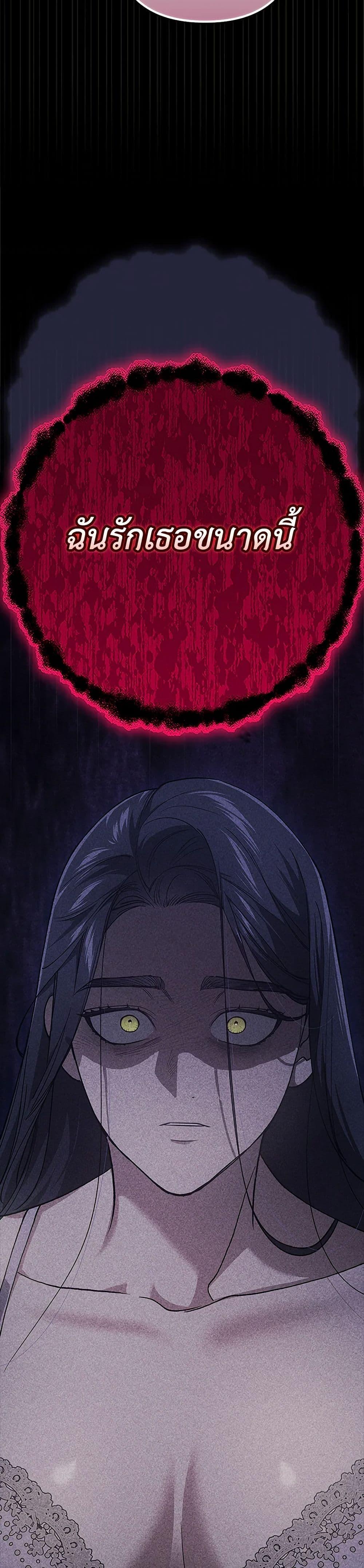 Manga-lc-com อ่านมังงะ อ่านการ์ตูน ออนไลน์ ฟรี The Broken Ring – This Marriage Will Fail Anyway ตอนที่ 1 2 3 4 5 6 7 8 9 10 11 12 13 14 ฟรี ไม่มีโฆษณา Manga-lc - อ่าน มังงะ อ่าน การ์ตูน ออนไลน์ อ่านมังงะ ฟรี