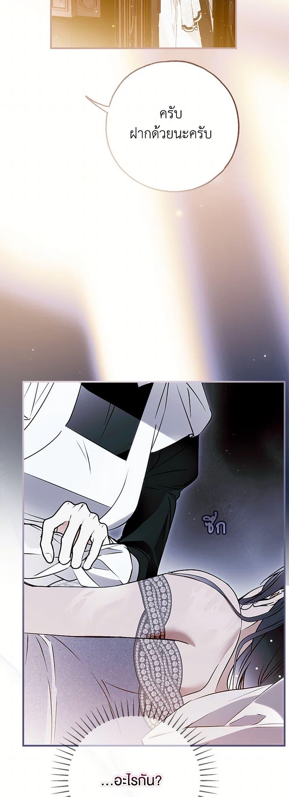 Manga-lc-com อ่านมังงะ อ่านการ์ตูน ออนไลน์ ฟรี My Body Has Been Possessed By Someone ตอนที่ 1 2 3 4 5 6 7 8 9 10 11 12 13 14 ฟรี ไม่มีโฆษณา Manga-lc - อ่าน มังงะ อ่าน การ์ตูน ออนไลน์ อ่านมังงะ ฟรี