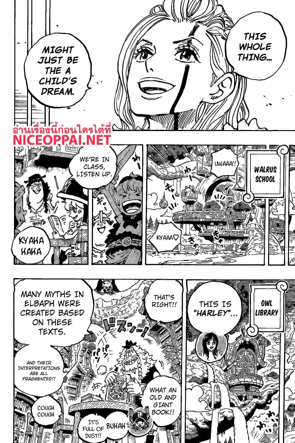 Manga-lc-com อ่านมังงะ อ่านการ์ตูน ออนไลน์ ฟรี One Piece ตอนที่ 1 2 3 4 5 6 7 8 9 10 11 12 13 14 ฟรี ไม่มีโฆษณา Manga-lc - อ่าน มังงะ อ่าน การ์ตูน ออนไลน์ อ่านมังงะ ฟรี