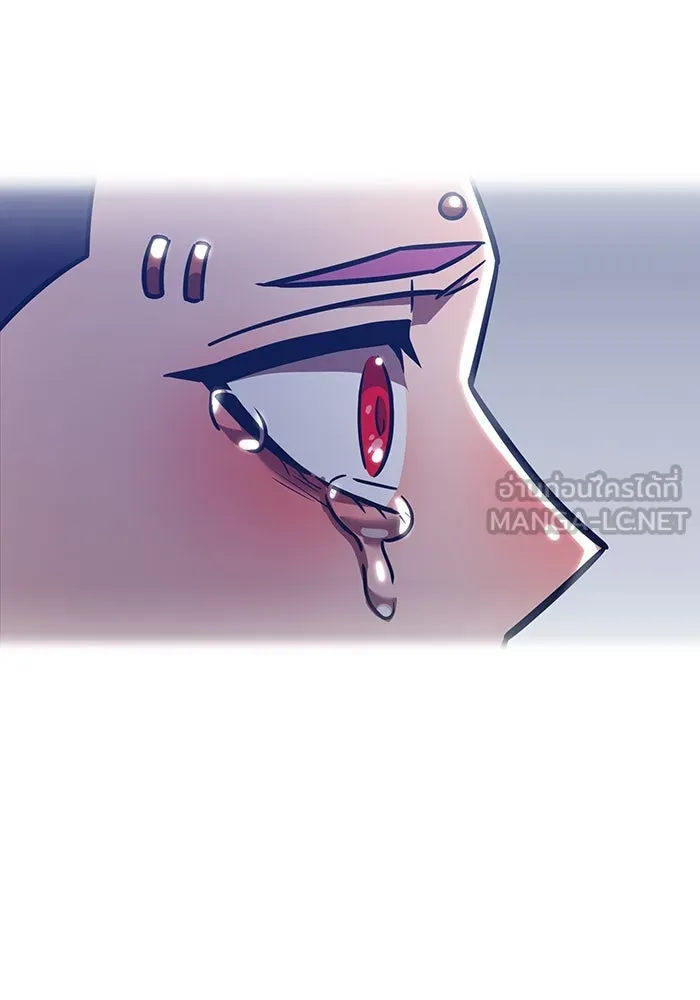 เพลเยอร์เลือดเทวะ ตอนที่ 41 หวาดกลัว รูปที่ 33