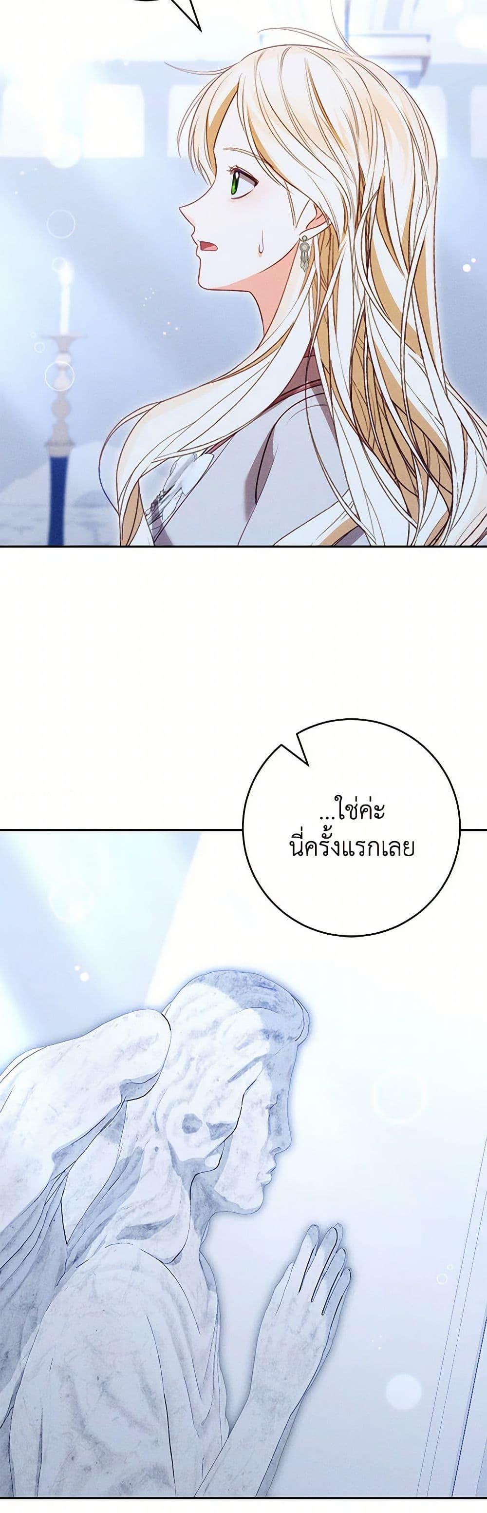 Manga-lc-com อ่านมังงะ อ่านการ์ตูน ออนไลน์ ฟรี Becoming the Lady of the Cursed Ducal House ตอนที่ 1 2 3 4 5 6 7 8 9 10 11 12 13 14 ฟรี ไม่มีโฆษณา Manga-lc - อ่าน มังงะ อ่าน การ์ตูน ออนไลน์ อ่านมังงะ ฟรี