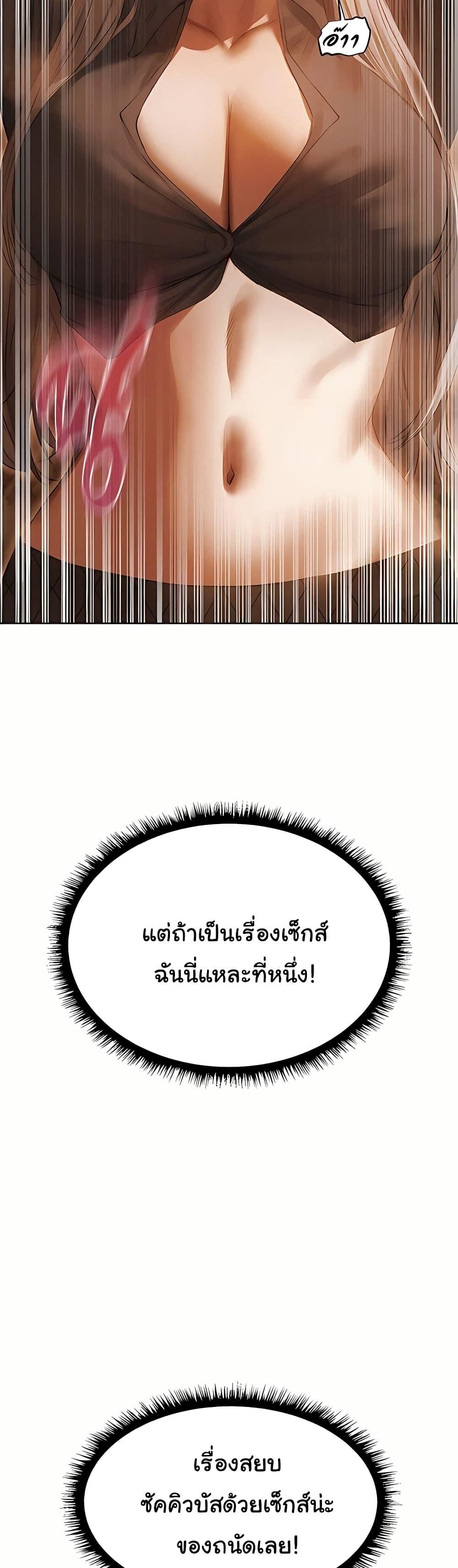 Doujin-Lc- อ่าน โดจิน มังฮวา เกาหลี ญี่ปุ่น จีน แปลไทย MILF Hunting ตอนที่ 1 2 3 4 5 6 7 8 9 10 11 12 13 14 ฟรี ไม่มีโฆษณา อ่าน โดจิน Manhwa เกาหลี ญี่ปุ่น จีน เรามีครบ คัดมาให้เน้นๆ โดจิน 18+ รับประกันความฟินโดย  Doujin Lc