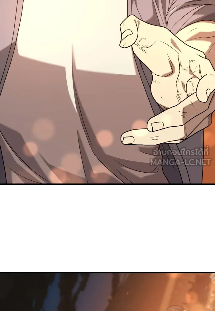 ยอดสถาปนิกผู้พิทักษ์อาณาจักร ตอนที่ 209 รูปที่ 108