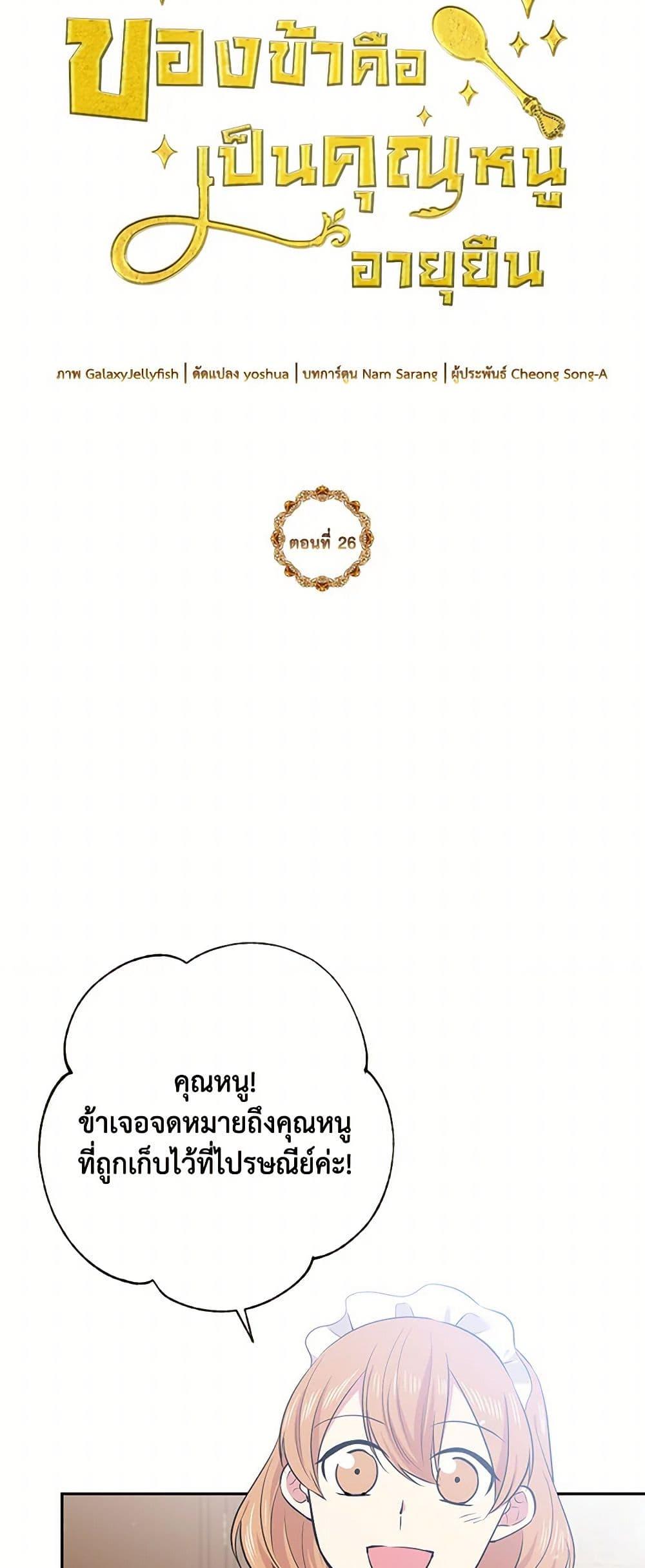 Manga-lc-com อ่านมังงะ อ่านการ์ตูน ออนไลน์ ฟรี My Goal is to Live a Long ตอนที่ 1 2 3 4 5 6 7 8 9 10 11 12 13 14 ฟรี ไม่มีโฆษณา Manga-lc - อ่าน มังงะ อ่าน การ์ตูน ออนไลน์ อ่านมังงะ ฟรี