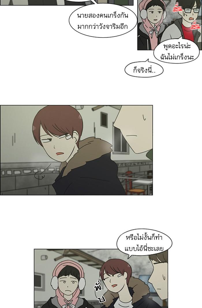 Manga-lc-com อ่านมังงะ อ่านการ์ตูน ออนไลน์ ฟรี Love Revolution รักนี้ต้องปฏิวัติ ตอนที่ 1 2 3 4 5 6 7 8 9 10 11 12 13 14 ฟรี ไม่มีโฆษณา Manga-lc - อ่าน มังงะ อ่าน การ์ตูน ออนไลน์ อ่านมังงะ ฟรี