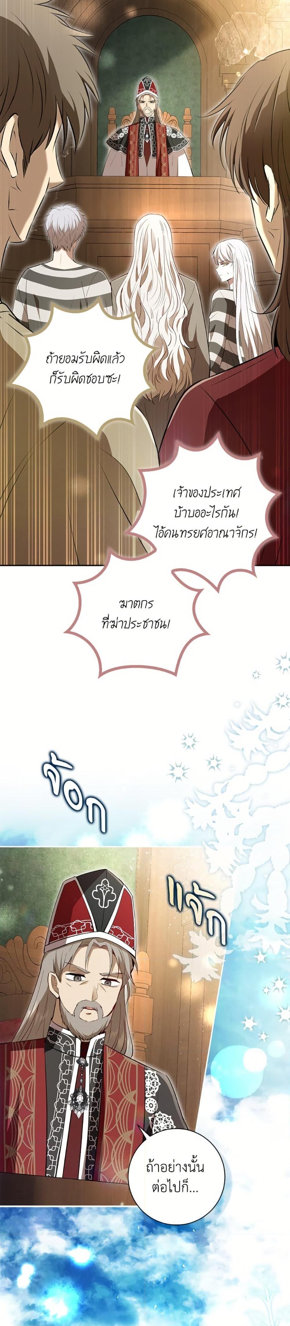 Manga-lc-com อ่านมังงะ อ่านการ์ตูน ออนไลน์ ฟรี Baby Squirrel Is Good at Everything ตอนที่ 1 2 3 4 5 6 7 8 9 10 11 12 13 14 ฟรี ไม่มีโฆษณา Manga-lc - อ่าน มังงะ อ่าน การ์ตูน ออนไลน์ อ่านมังงะ ฟรี