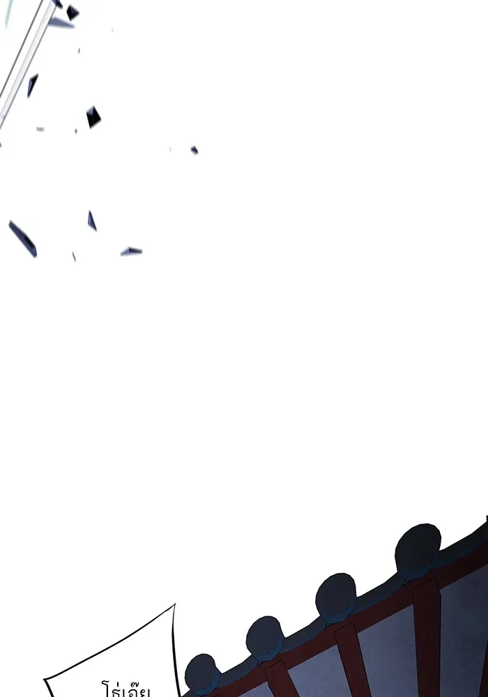 อาซา ตอนที่ 5 การปะทะ รูปที่ 31