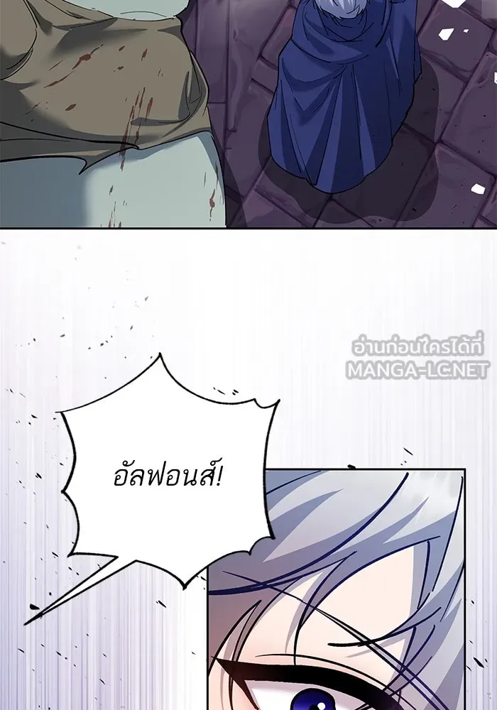 หวานใจสุดโหดโหมดเชื่อง ตอนที่ 81 รูปที่ 54