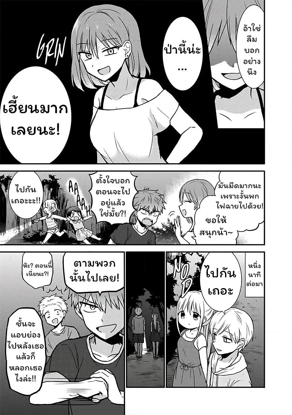 Manga-lc-com อ่านมังงะ อ่านการ์ตูน ออนไลน์ ฟรี Expressionless Kashiwada-san and Emotional Oota-kun ตอนที่ 1 2 3 4 5 6 7 8 9 10 11 12 13 14 ฟรี ไม่มีโฆษณา Manga-lc - อ่าน มังงะ อ่าน การ์ตูน ออนไลน์ อ่านมังงะ ฟรี