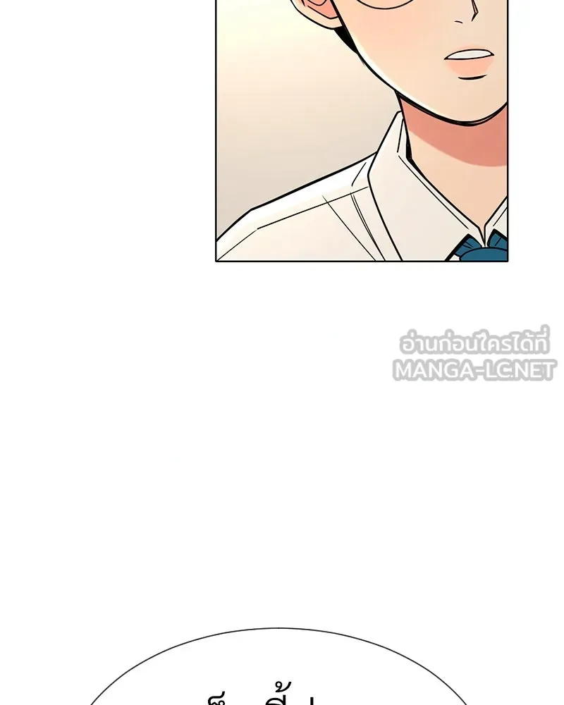 Level One Dreamersbrผู้ชนะรักนี้ต้องเป็น ตอนที่ 41 รูปที่ 75