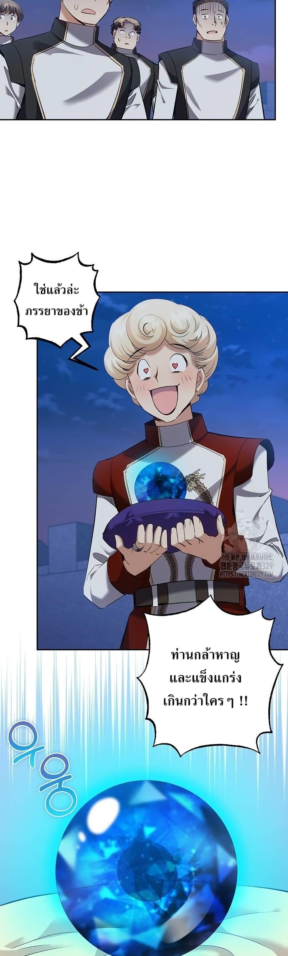 Manga-lc-com อ่านมังงะ อ่านการ์ตูน ออนไลน์ ฟรี Kill the Emperor ตอนที่ 1 2 3 4 5 6 7 8 9 10 11 12 13 14 ฟรี ไม่มีโฆษณา Manga-lc - อ่าน มังงะ อ่าน การ์ตูน ออนไลน์ อ่านมังงะ ฟรี