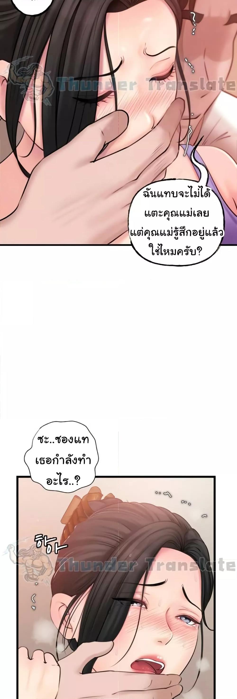 Doujin-Lc- อ่าน โดจิน มังฮวา เกาหลี ญี่ปุ่น จีน แปลไทย Not the Daughter, but the Mother ตอนที่ 1 2 3 4 5 6 7 8 9 10 11 12 13 14 ฟรี ไม่มีโฆษณา อ่าน โดจิน Manhwa เกาหลี ญี่ปุ่น จีน เรามีครบ คัดมาให้เน้นๆ โดจิน 18+ รับประกันความฟินโดย  Doujin Lc