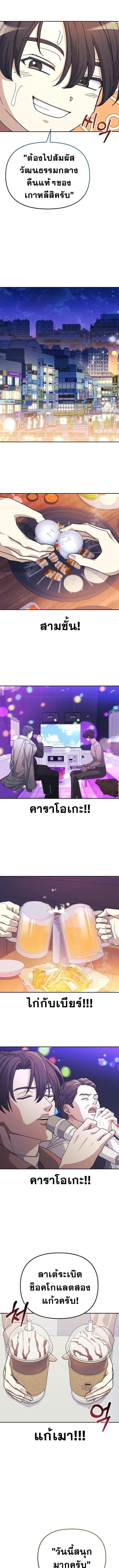 Manga-lc-com อ่านมังงะ อ่านการ์ตูน ออนไลน์ ฟรี Reset Life of a Hardcore Gamer ตอนที่ 1 2 3 4 5 6 7 8 9 10 11 12 13 14 ฟรี ไม่มีโฆษณา Manga-lc - อ่าน มังงะ อ่าน การ์ตูน ออนไลน์ อ่านมังงะ ฟรี