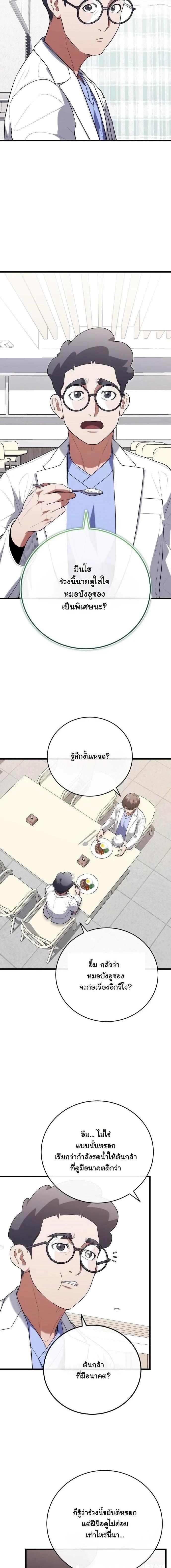 Manga-lc-com อ่านมังงะ อ่านการ์ตูน ออนไลน์ ฟรี Hua Tuo Becomes a Surgeon ตอนที่ 1 2 3 4 5 6 7 8 9 10 11 12 13 14 ฟรี ไม่มีโฆษณา Manga-lc - อ่าน มังงะ อ่าน การ์ตูน ออนไลน์ อ่านมังงะ ฟรี