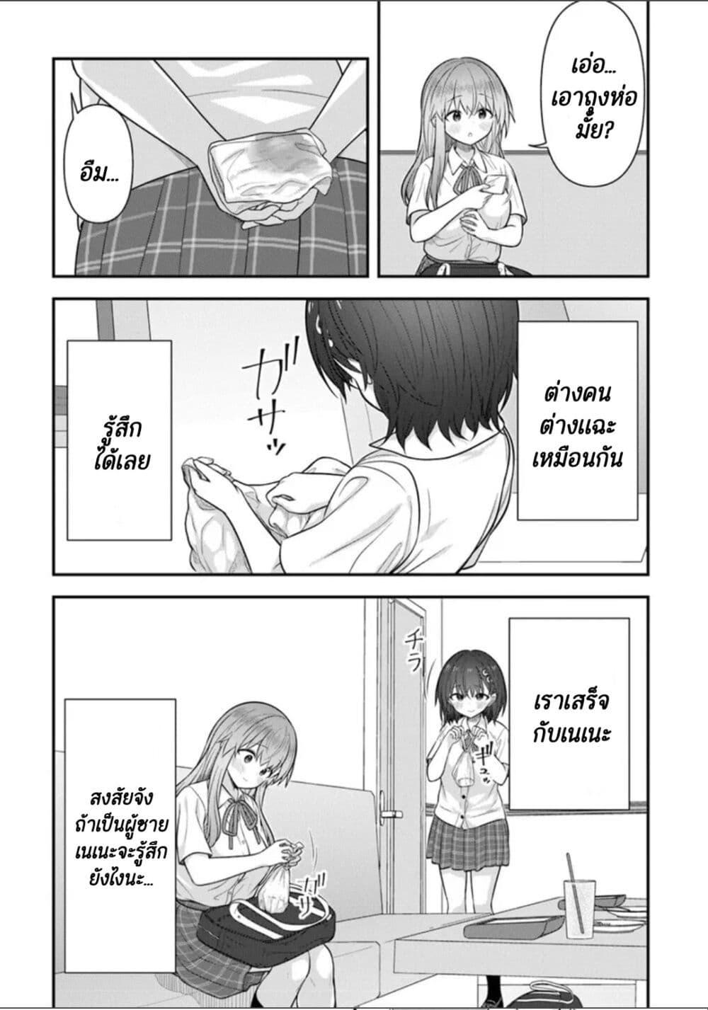 Manga-lc-com อ่านมังงะ อ่านการ์ตูน ออนไลน์ ฟรี Kare Nanka Yori, Watashi no Hou ga Ii Desho ตอนที่ 1 2 3 4 5 6 7 8 9 10 11 12 13 14 ฟรี ไม่มีโฆษณา Manga-lc - อ่าน มังงะ อ่าน การ์ตูน ออนไลน์ อ่านมังงะ ฟรี