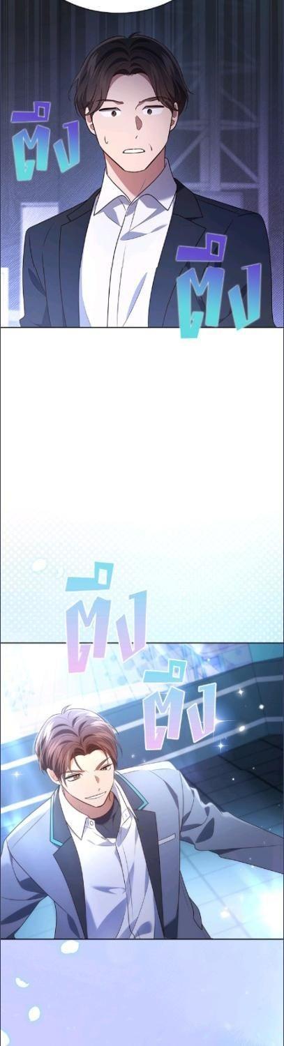 Manga-lc-com อ่านมังงะ อ่านการ์ตูน ออนไลน์ ฟรี In This Life, the Greatest Star in the Universe ตอนที่ 1 2 3 4 5 6 7 8 9 10 11 12 13 14 ฟรี ไม่มีโฆษณา Manga-lc - อ่าน มังงะ อ่าน การ์ตูน ออนไลน์ อ่านมังงะ ฟรี