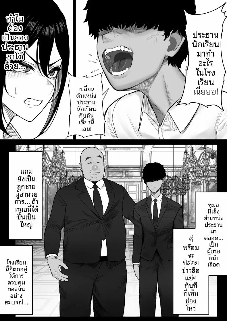 Doujin-Lc- อ่าน โดจิน มังฮวา เกาหลี ญี่ปุ่น จีน แปลไทย ความอัดอั้นของประธานผู้สมบูรณ์เเบบ (Kurukuru) ตอนที่ 1 2 3 4 5 6 7 8 9 10 11 12 13 14 ฟรี ไม่มีโฆษณา อ่าน โดจิน Manhwa เกาหลี ญี่ปุ่น จีน เรามีครบ คัดมาให้เน้นๆ โดจิน 18+ รับประกันความฟินโดย  Doujin Lc