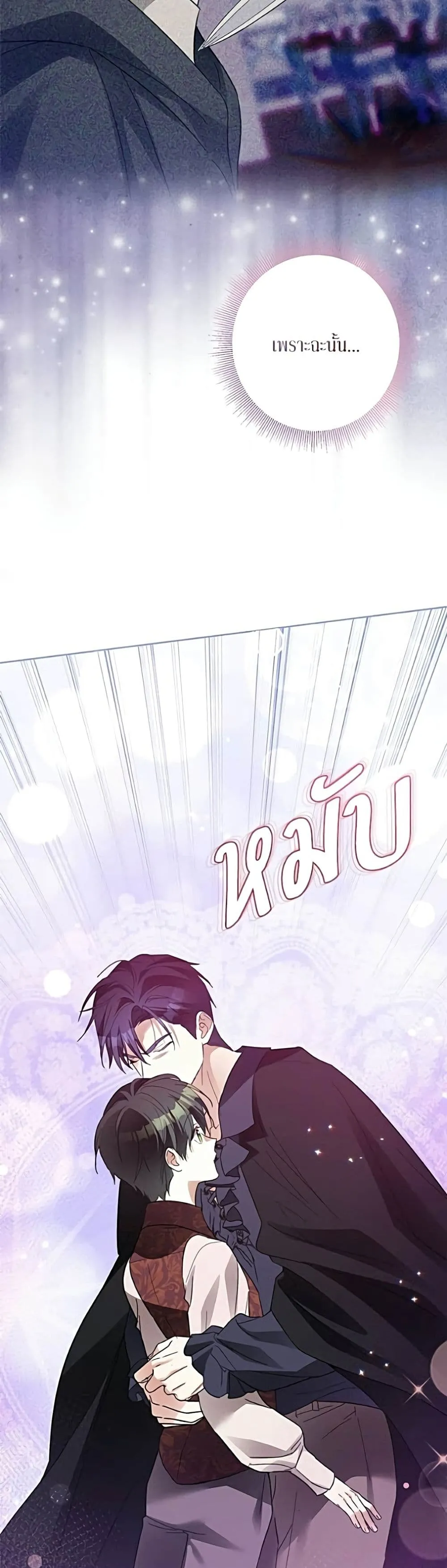 Manga-lc-com อ่านมังงะ อ่านการ์ตูน ออนไลน์ ฟรี Became the Duke’s Male Servant – ผมเป็นหนุ่มรับใช้ค่ะ ตอนที่ 1 2 3 4 5 6 7 8 9 10 11 12 13 14 ฟรี ไม่มีโฆษณา Manga-lc - อ่าน มังงะ อ่าน การ์ตูน ออนไลน์ อ่านมังงะ ฟรี