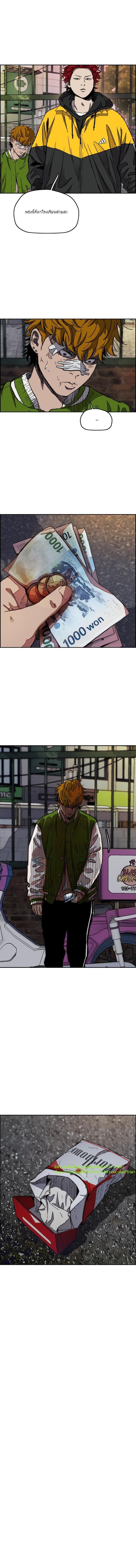 Manga-lc-com อ่านมังงะ อ่านการ์ตูน ออนไลน์ ฟรี Wind Breaker ปั่นสู้ฝัน ตอนที่ 1 2 3 4 5 6 7 8 9 10 11 12 13 14 ฟรี ไม่มีโฆษณา Manga-lc - อ่าน มังงะ อ่าน การ์ตูน ออนไลน์ อ่านมังงะ ฟรี