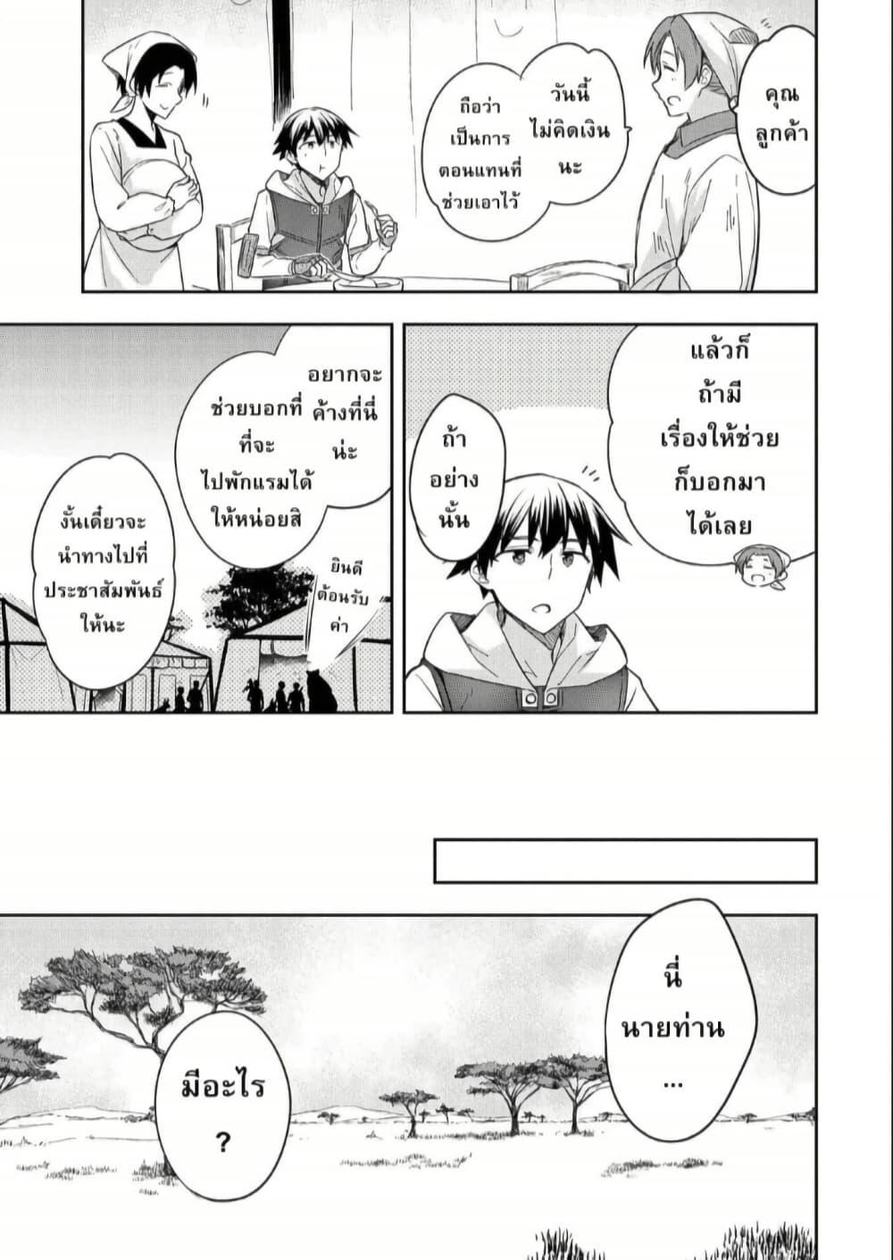 Manga-lc-com อ่านมังงะ อ่านการ์ตูน ออนไลน์ ฟรี Mushoku No Eiyuu Betsu Ni Skill Nanka Iranakatta Ndaga ตอนที่ 1 2 3 4 5 6 7 8 9 10 11 12 13 14 ฟรี ไม่มีโฆษณา Manga-lc - อ่าน มังงะ อ่าน การ์ตูน ออนไลน์ อ่านมังงะ ฟรี