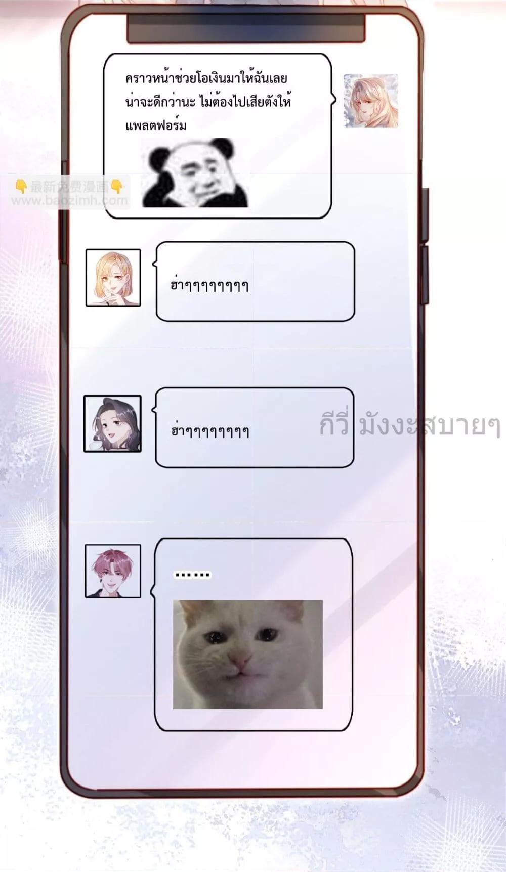 Manga-lc-com อ่านมังงะ อ่านการ์ตูน ออนไลน์ ฟรี HeDroveMeCra ตอนที่ 1 2 3 4 5 6 7 8 9 10 11 12 13 14 ฟรี ไม่มีโฆษณา Manga-lc - อ่าน มังงะ อ่าน การ์ตูน ออนไลน์ อ่านมังงะ ฟรี