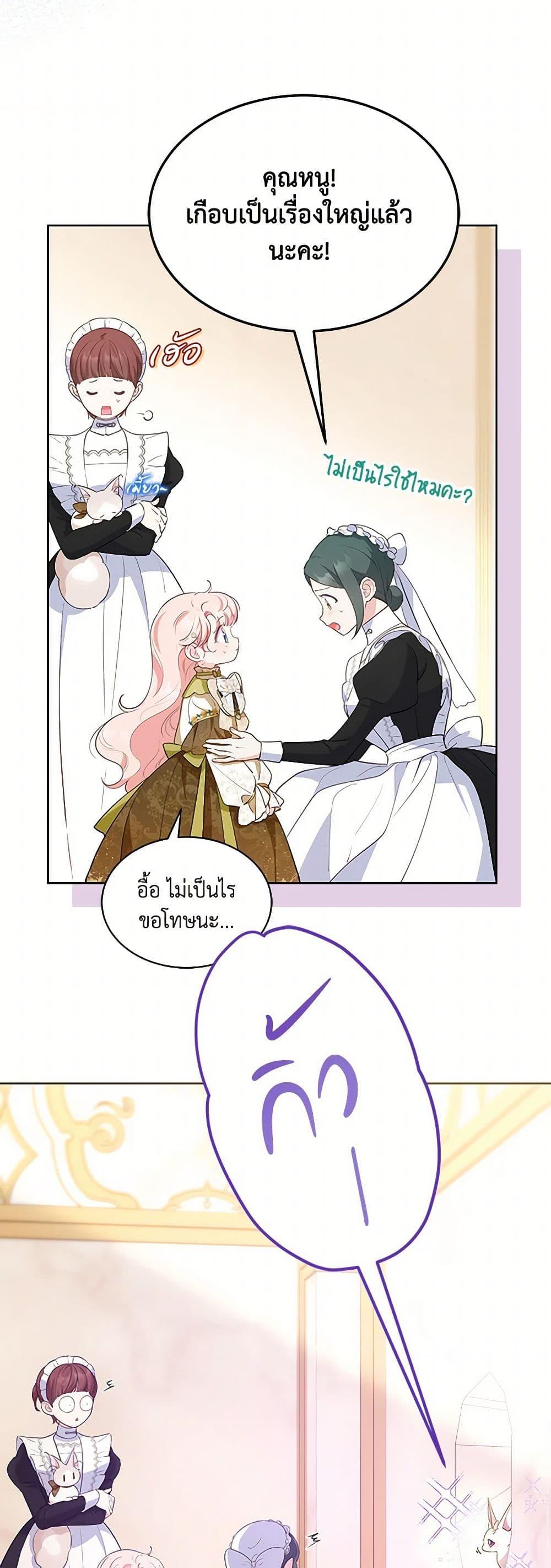 Manga-lc-com อ่านมังงะ อ่านการ์ตูน ออนไลน์ ฟรี Obsessed With Shuelina ตอนที่ 1 2 3 4 5 6 7 8 9 10 11 12 13 14 ฟรี ไม่มีโฆษณา Manga-lc - อ่าน มังงะ อ่าน การ์ตูน ออนไลน์ อ่านมังงะ ฟรี