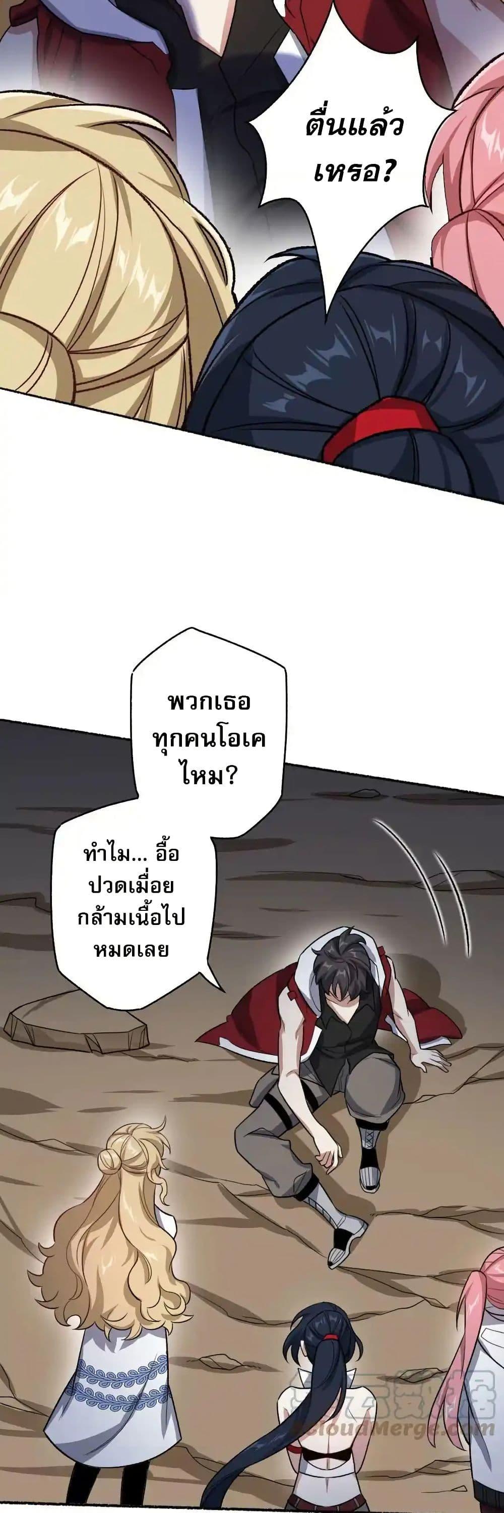 Manga-lc-com อ่านมังงะ อ่านการ์ตูน ออนไลน์ ฟรี An Hai Ji Yuan ตอนที่ 1 2 3 4 5 6 7 8 9 10 11 12 13 14 ฟรี ไม่มีโฆษณา Manga-lc - อ่าน มังงะ อ่าน การ์ตูน ออนไลน์ อ่านมังงะ ฟรี