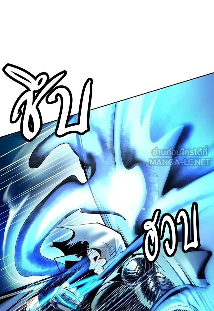 Jungle Juice ตอนที่ 137 รูปที่ 141