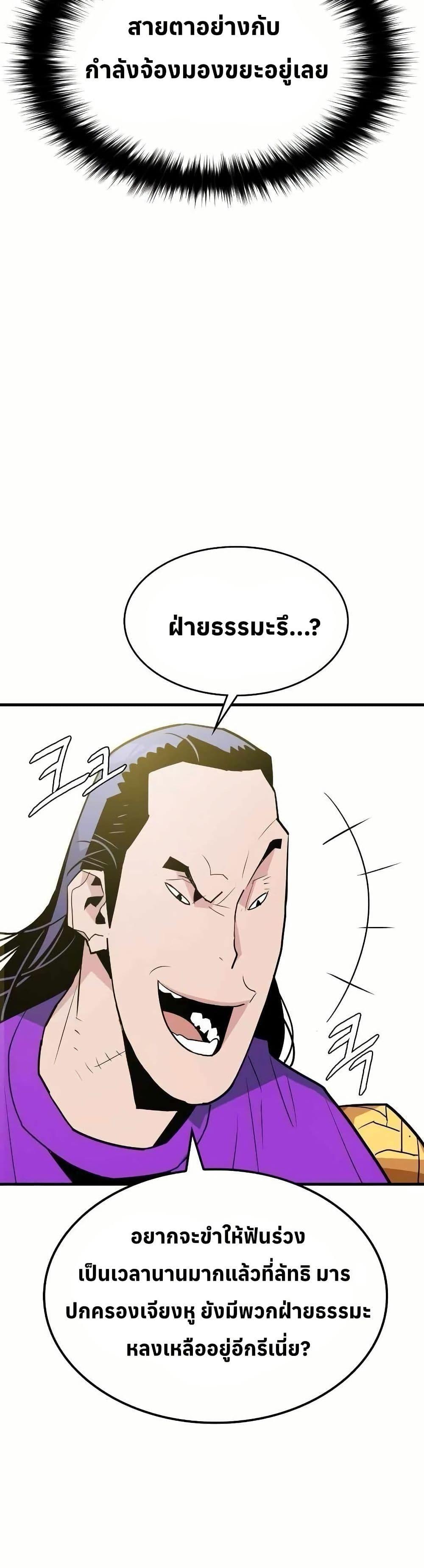 Manga-lc-com อ่านมังงะ อ่านการ์ตูน ออนไลน์ ฟรี Demon King ตอนที่ 1 2 3 4 5 6 7 8 9 10 11 12 13 14 ฟรี ไม่มีโฆษณา Manga-lc - อ่าน มังงะ อ่าน การ์ตูน ออนไลน์ อ่านมังงะ ฟรี