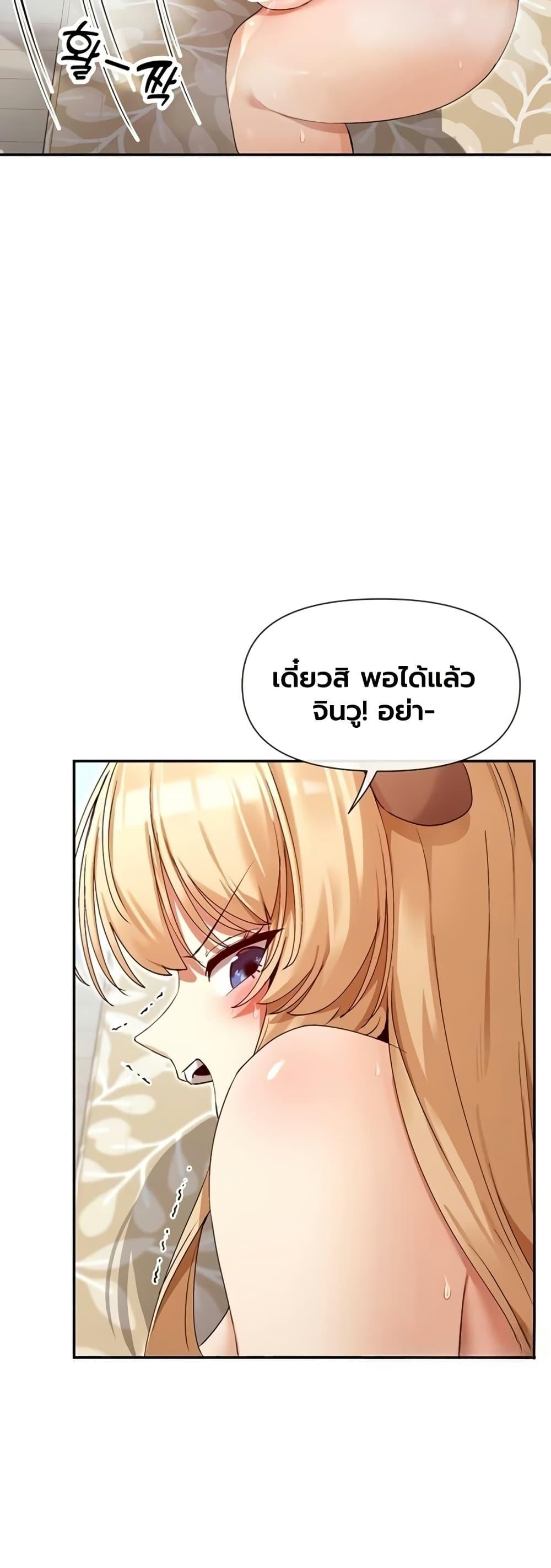 Doujin-Lc- อ่าน โดจิน มังฮวา เกาหลี ญี่ปุ่น จีน แปลไทย You Watch Stuff ตอนที่ 1 2 3 4 5 6 7 8 9 10 11 12 13 14 ฟรี ไม่มีโฆษณา อ่าน โดจิน Manhwa เกาหลี ญี่ปุ่น จีน เรามีครบ คัดมาให้เน้นๆ โดจิน 18+ รับประกันความฟินโดย  Doujin Lc