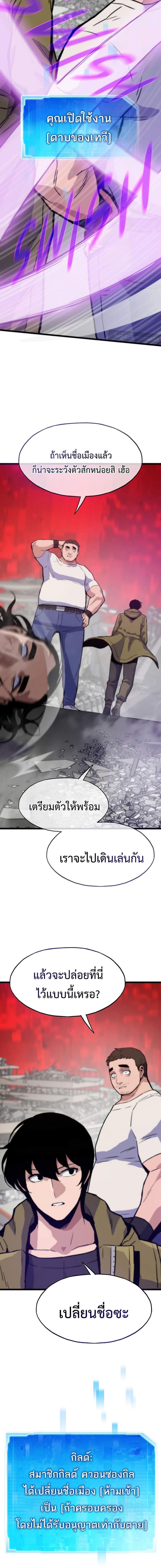 Manga-lc-com อ่านมังงะ อ่านการ์ตูน ออนไลน์ ฟรี Past Life Returner ตอนที่ 1 2 3 4 5 6 7 8 9 10 11 12 13 14 ฟรี ไม่มีโฆษณา Manga-lc - อ่าน มังงะ อ่าน การ์ตูน ออนไลน์ อ่านมังงะ ฟรี