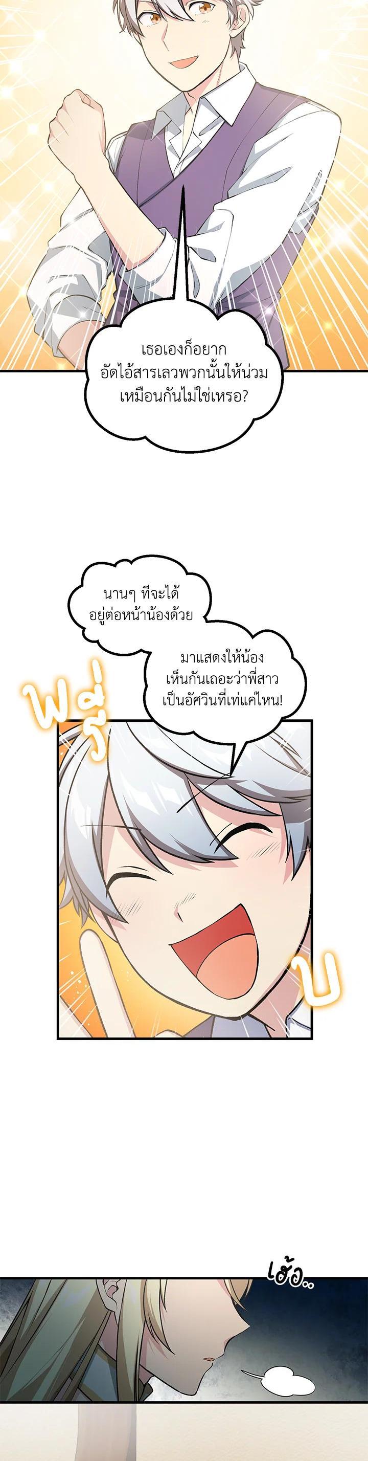 Manga-lc-com อ่านมังงะ อ่านการ์ตูน ออนไลน์ ฟรี How the Pro in His Past Life Sucks the Sweet Honey ตอนที่ 1 2 3 4 5 6 7 8 9 10 11 12 13 14 ฟรี ไม่มีโฆษณา Manga-lc - อ่าน มังงะ อ่าน การ์ตูน ออนไลน์ อ่านมังงะ ฟรี