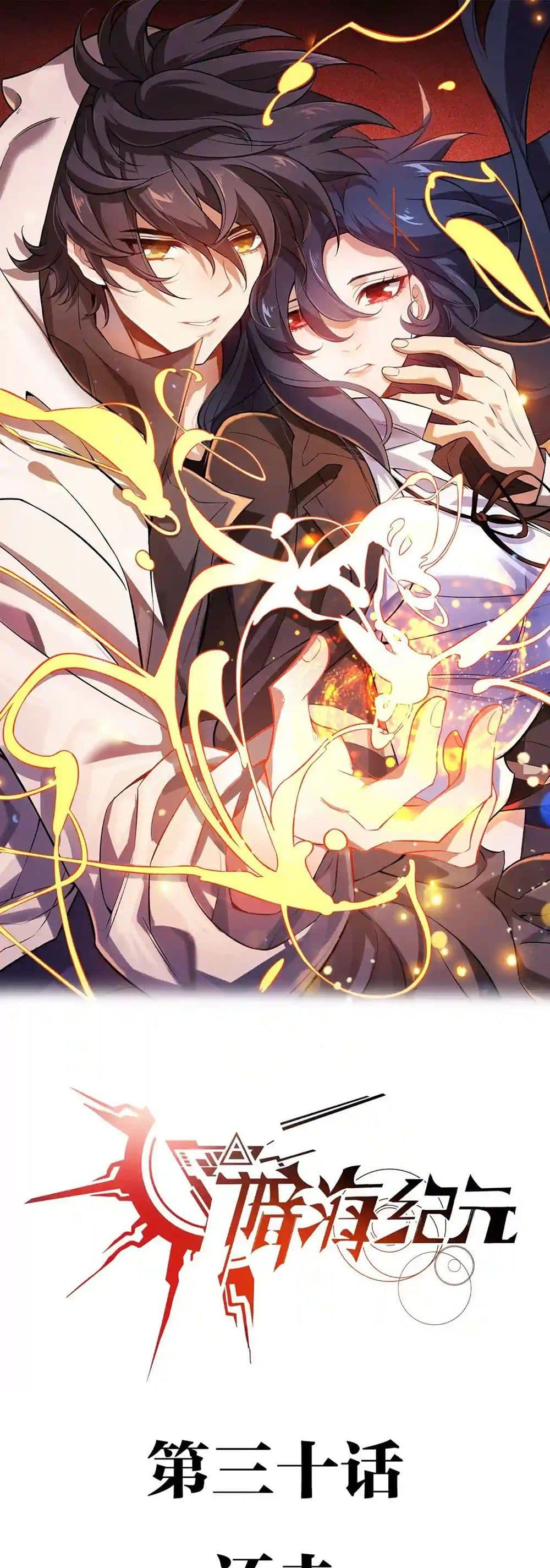 Manga-lc-com อ่านมังงะ อ่านการ์ตูน ออนไลน์ ฟรี An Hai Ji Yuan ตอนที่ 1 2 3 4 5 6 7 8 9 10 11 12 13 14 ฟรี ไม่มีโฆษณา Manga-lc - อ่าน มังงะ อ่าน การ์ตูน ออนไลน์ อ่านมังงะ ฟรี