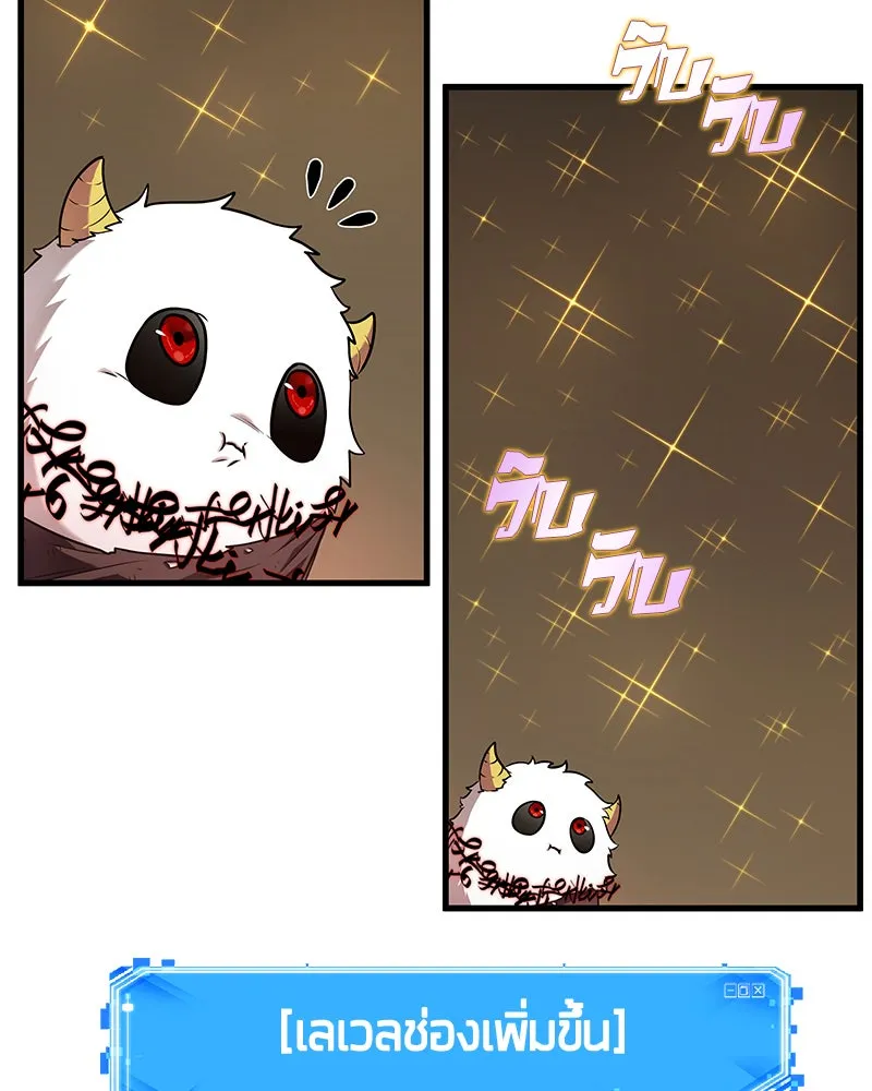 Omniscient Reader อ่านชะตาวันสิ้นโลก ตอนที่ 18 การต่อสู้ของนักอ่าน (4) รูปที่ 85