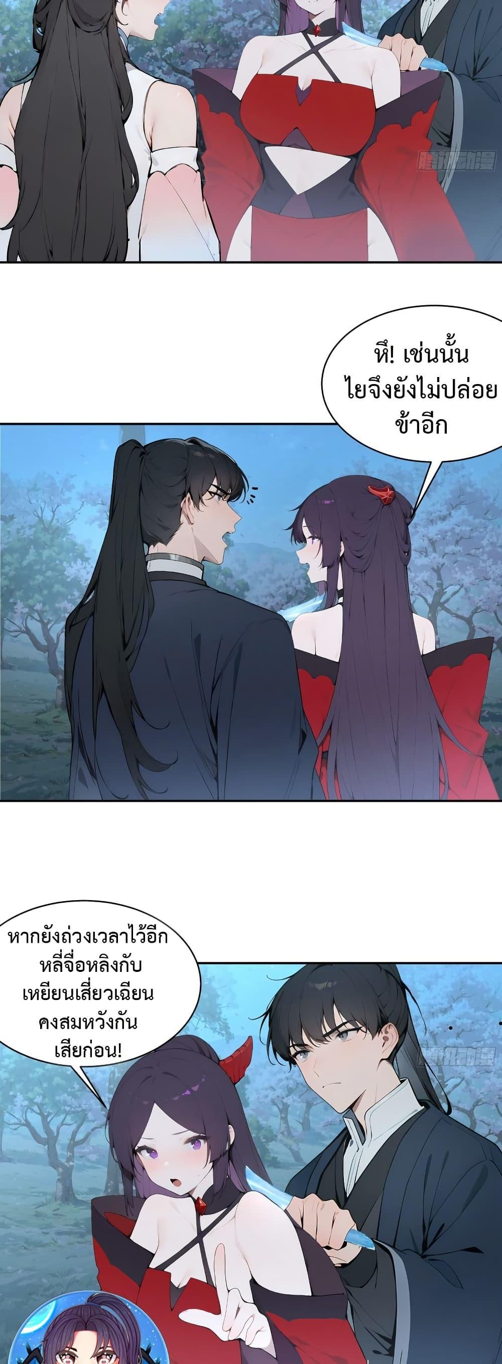 Manga-lc-com อ่านมังงะ อ่านการ์ตูน ออนไลน์ ฟรี Hundred Wives Book The saints all call me husband ตอนที่ 1 2 3 4 5 6 7 8 9 10 11 12 13 14 ฟรี ไม่มีโฆษณา Manga-lc - อ่าน มังงะ อ่าน การ์ตูน ออนไลน์ อ่านมังงะ ฟรี