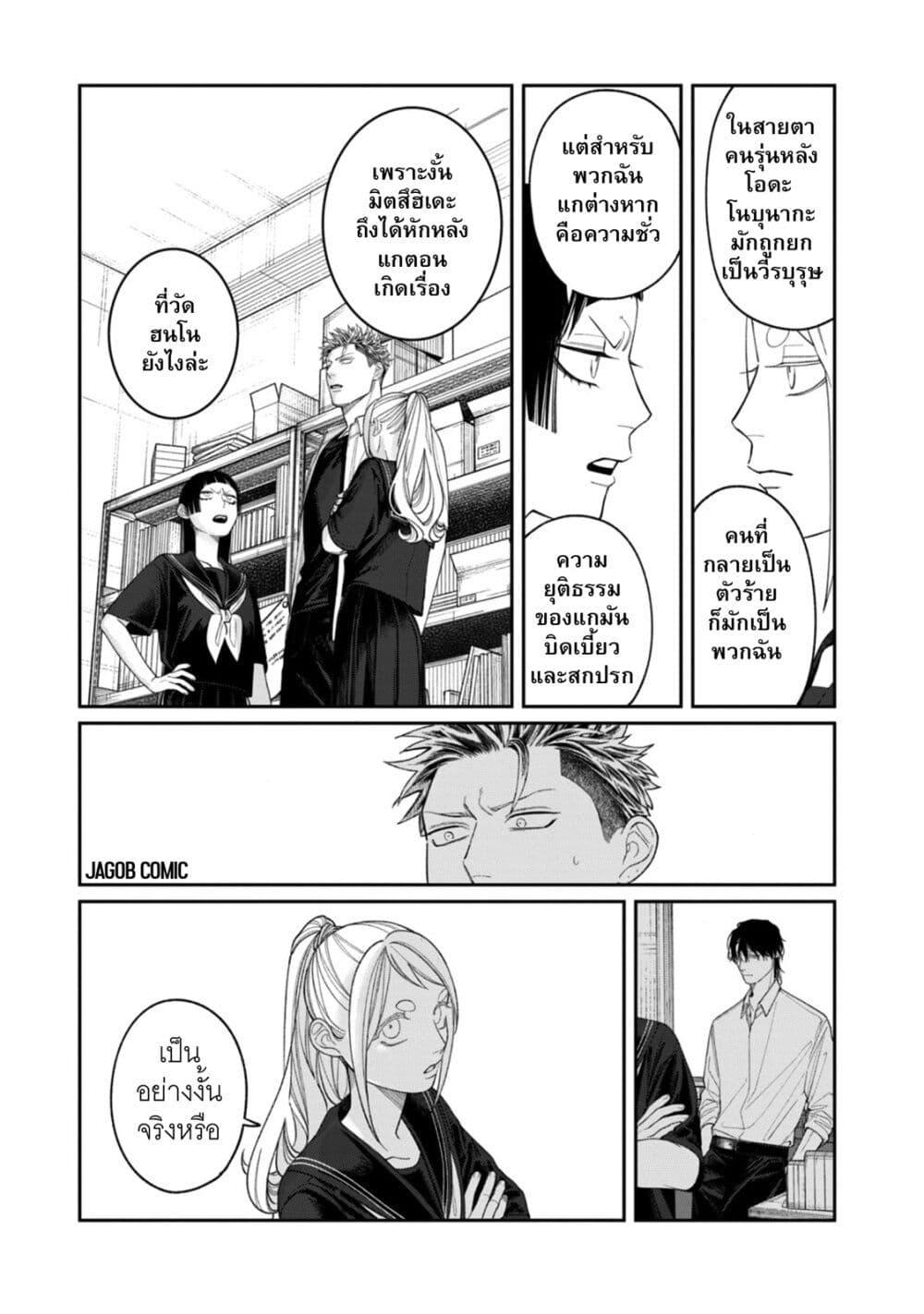 Manga-lc-com อ่านมังงะ อ่านการ์ตูน ออนไลน์ ฟรี Oda-chan to Akechi-kun ตอนที่ 1 2 3 4 5 6 7 8 9 10 11 12 13 14 ฟรี ไม่มีโฆษณา Manga-lc - อ่าน มังงะ อ่าน การ์ตูน ออนไลน์ อ่านมังงะ ฟรี