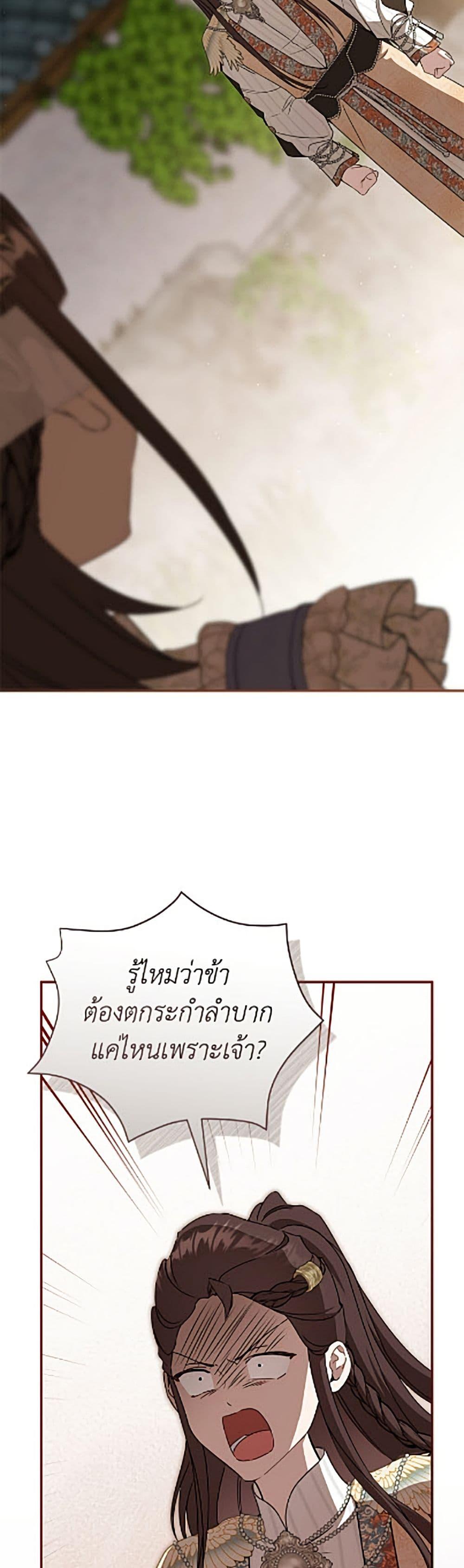 Manga-lc-com อ่านมังงะ อ่านการ์ตูน ออนไลน์ ฟรี I Became the Despised Granddaughter of the Powerful Martial Arts Family ตอนที่ 1 2 3 4 5 6 7 8 9 10 11 12 13 14 ฟรี ไม่มีโฆษณา Manga-lc - อ่าน มังงะ อ่าน การ์ตูน ออนไลน์ อ่านมังงะ ฟรี