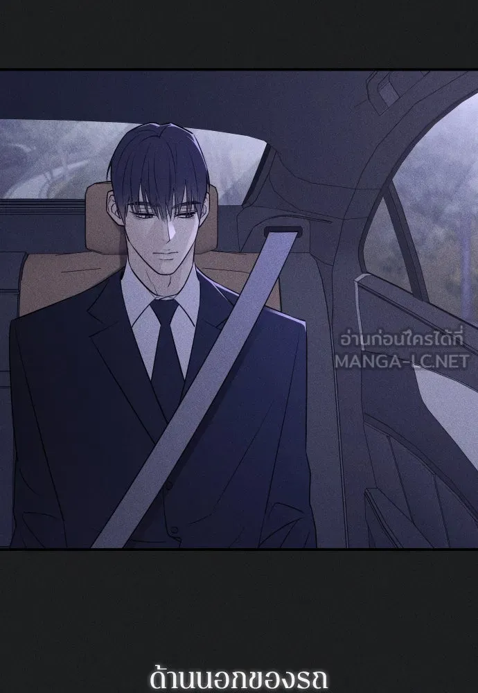 รักไร้ราคา ตอนที่ 24 รูปที่ 36