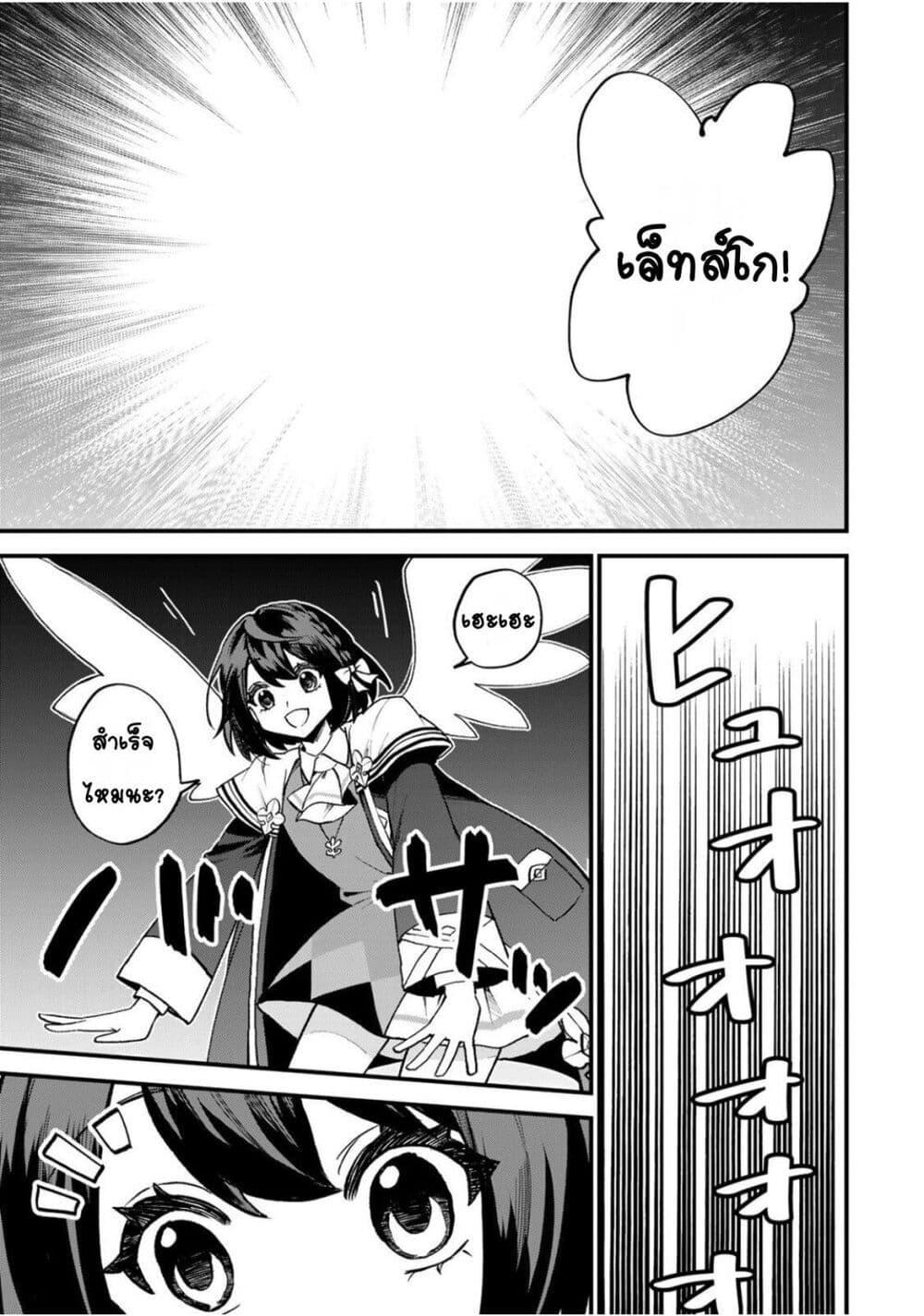 Manga-lc-com อ่านมังงะ อ่านการ์ตูน ออนไลน์ ฟรี Sekai Saikyou no Majo, Hajimemashita – Watashidake “Kouryaku Saito” wo Mireru Sekai de Jiyuu ni Ikimasu ตอนที่ 1 2 3 4 5 6 7 8 9 10 11 12 13 14 ฟรี ไม่มีโฆษณา Manga-lc - อ่าน มังงะ อ่าน การ์ตูน ออนไลน์ อ่านมังงะ ฟรี