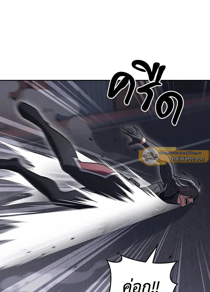 The Delivery Man From Murim ตอนที่ ตอนที่ 62 รูปที่ 40
