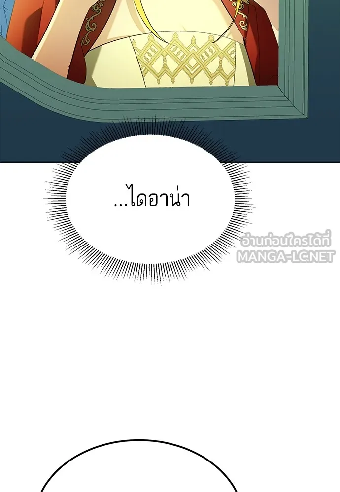 บุปผาลบคมดาบ ตอนที่ 31 รูปที่ 9
