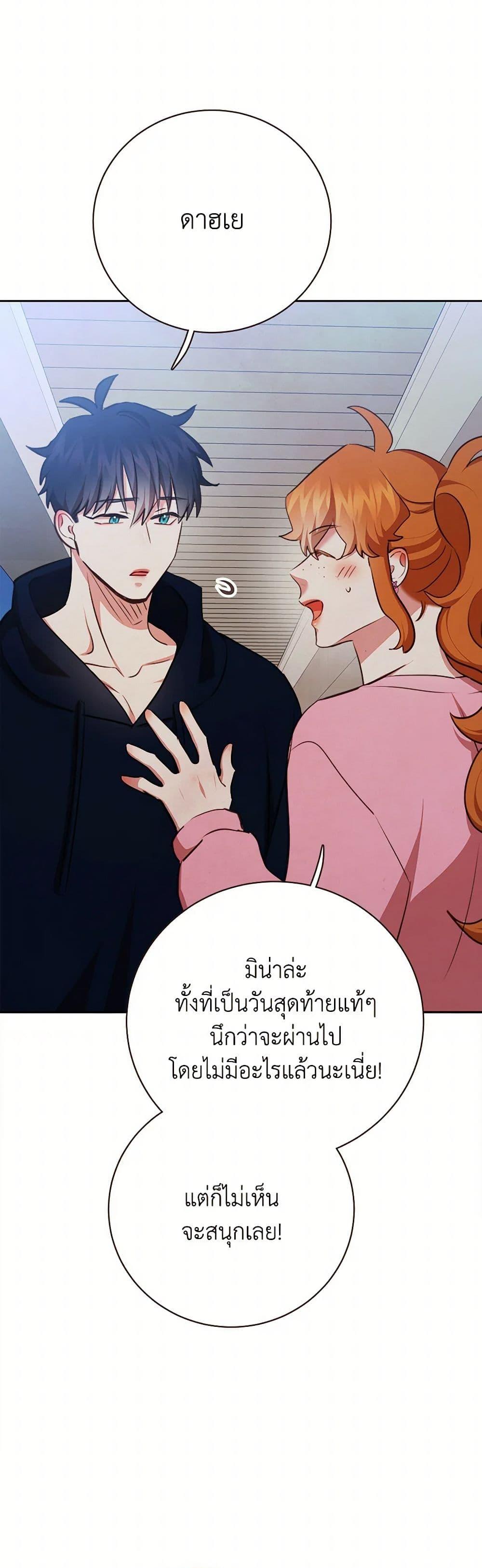 Manga-lc-com อ่านมังงะ อ่านการ์ตูน ออนไลน์ ฟรี Viewer’s Choice – The Dating Show ตอนที่ 1 2 3 4 5 6 7 8 9 10 11 12 13 14 ฟรี ไม่มีโฆษณา Manga-lc - อ่าน มังงะ อ่าน การ์ตูน ออนไลน์ อ่านมังงะ ฟรี