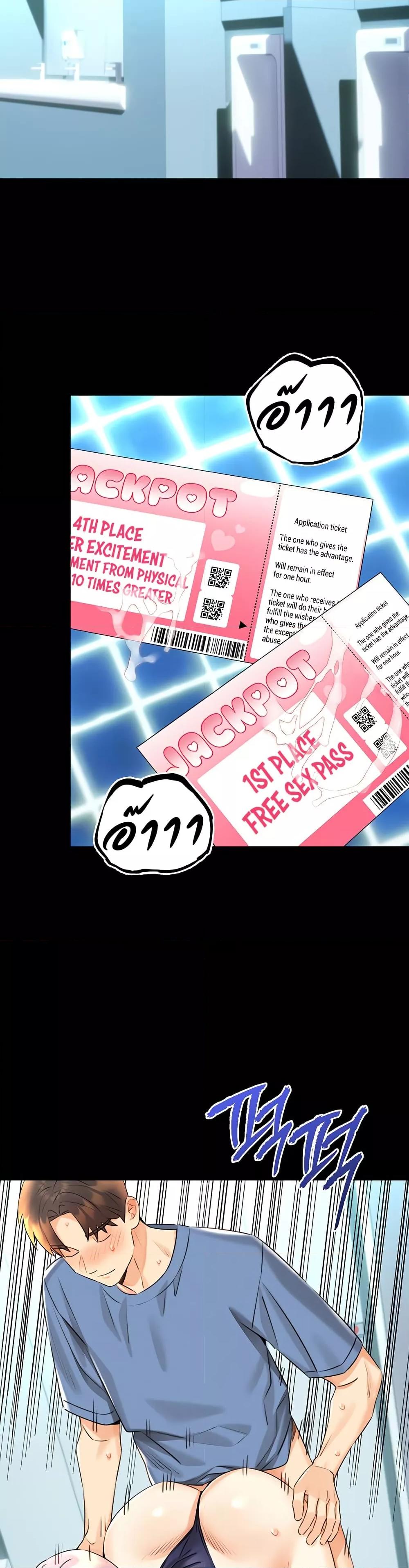 Doujin-Lc- อ่าน โดจิน มังฮวา เกาหลี ญี่ปุ่น จีน แปลไทย Lottery Ticket ตอนที่ 1 2 3 4 5 6 7 8 9 10 11 12 13 14 ฟรี ไม่มีโฆษณา อ่าน โดจิน Manhwa เกาหลี ญี่ปุ่น จีน เรามีครบ คัดมาให้เน้นๆ โดจิน 18+ รับประกันความฟินโดย  Doujin Lc